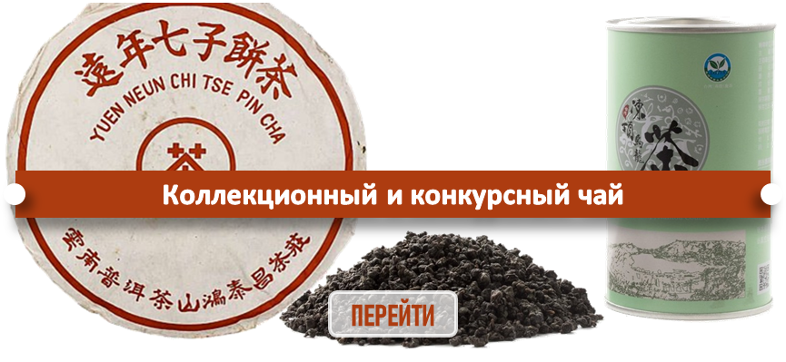 Чай, посуда и аксессуары в Чайной Касте
