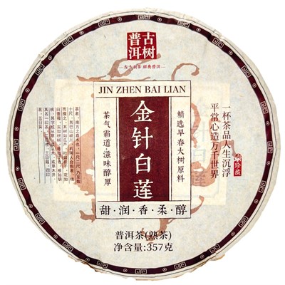 Юн Мин Цзинь Чжэнь Бай Лянь 2016/2018 030064