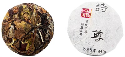 Бай Му Дань Ши Цзунь 2018 (порционная сяо-точа 6гр.) 990384