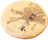 У Мо Цзи Булан Да Шу 2017 990374