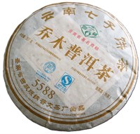 Пу Вэнь 5588 2021 030059