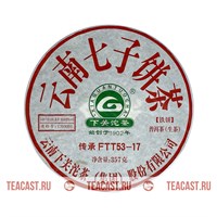 Сягуань FTT53 2017 (разлом)