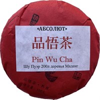 Pin Wu Cha Абсолют 2022 (100гр)