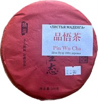 Pin Wu Cha Листья Маденга 2022 (разлом)