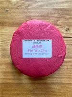 Pin Wu Cha Тринити Цзин Гу 2021 (Разлом)