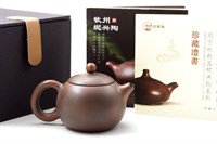 Чайник из цинчжоуской глины 110 мл