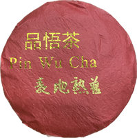 Pin Wu Cha Дикая Слива 2023 (разлом)