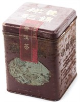 Лао Шу Ча Ти Сян Лю И 1983 990365