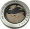 Мабанг Маленький павлин 2019 (32гр) 990456
