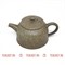 Чайник из керамики #120013 - фото 5328